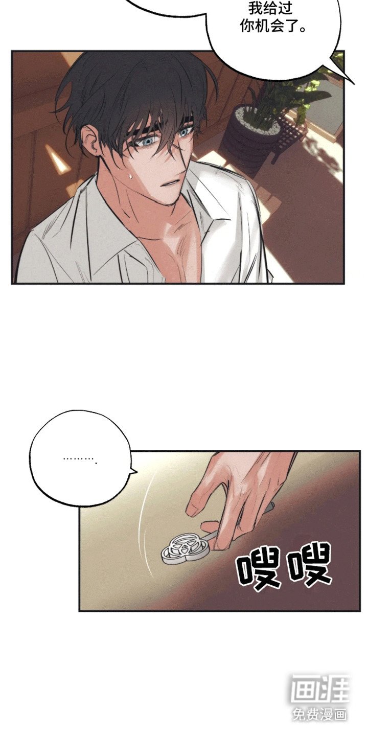第8章：逃跑