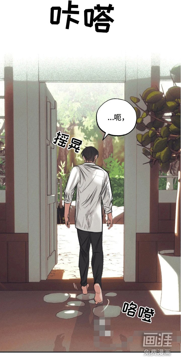 第8章：逃跑