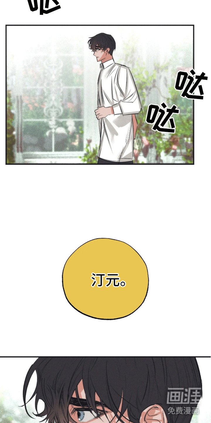 第8章：逃跑