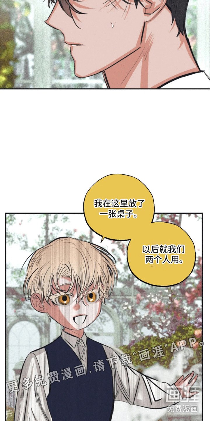 第8章：逃跑