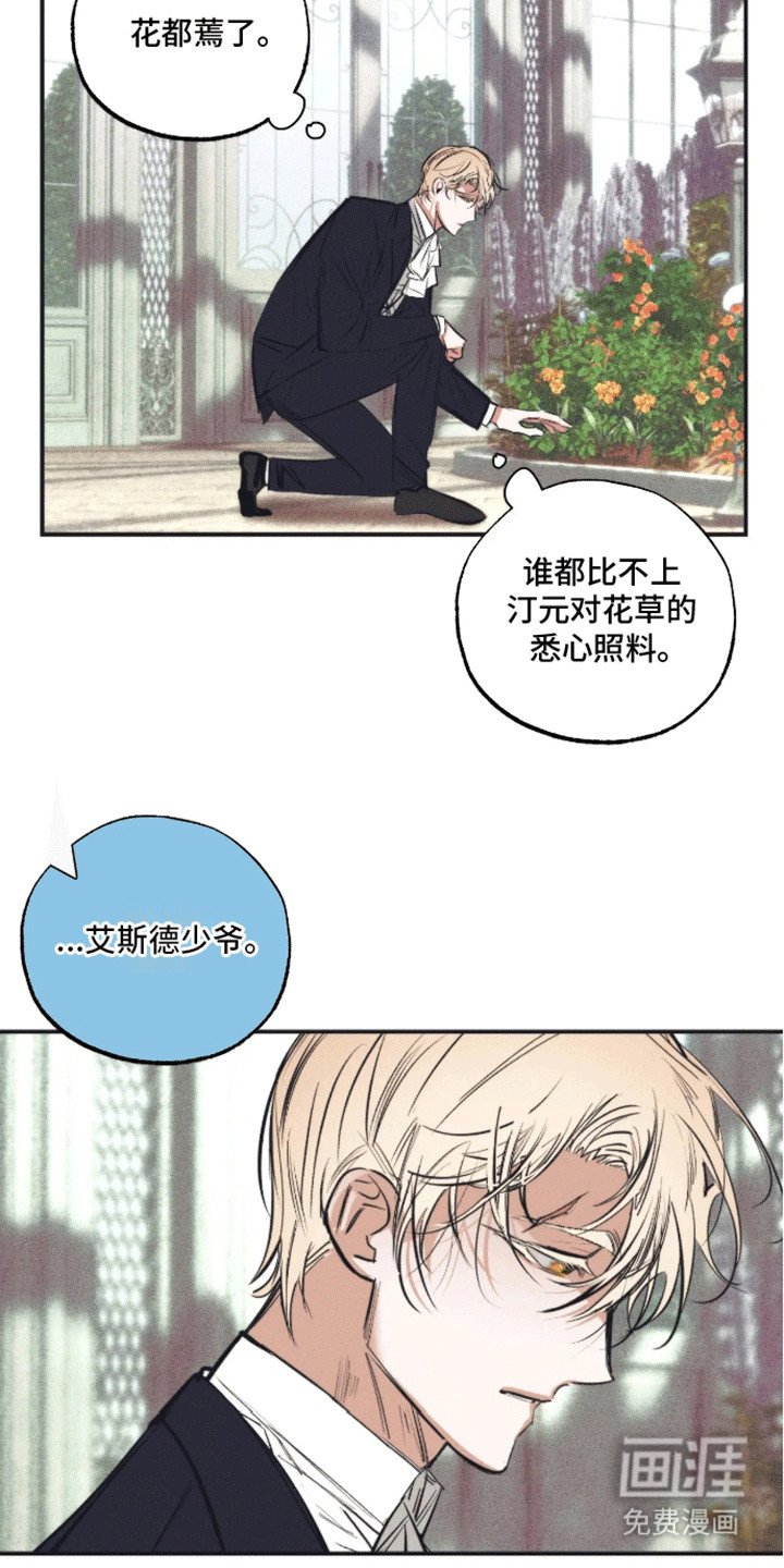 第8章：逃跑