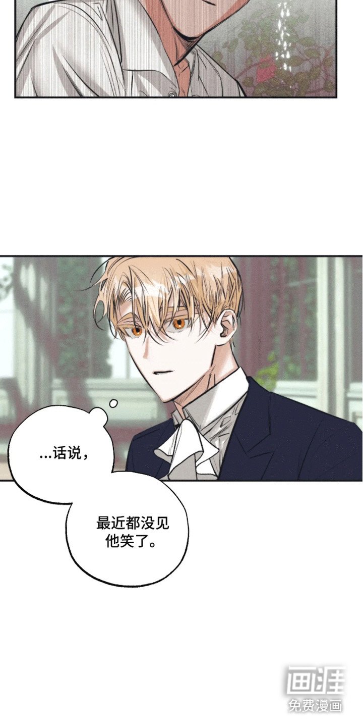 第8章：逃跑