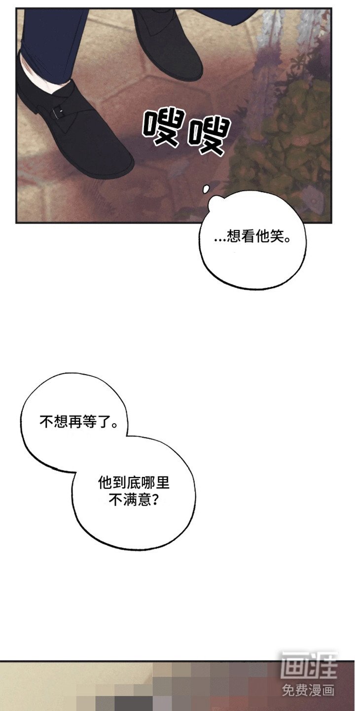 第8章：逃跑
