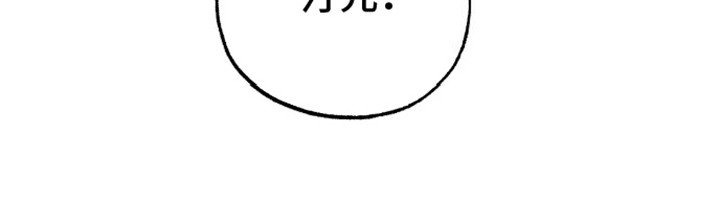 第8章：逃跑