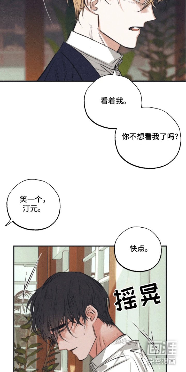 第9章：妥协