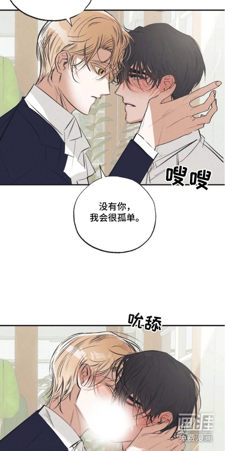 第9章：妥协