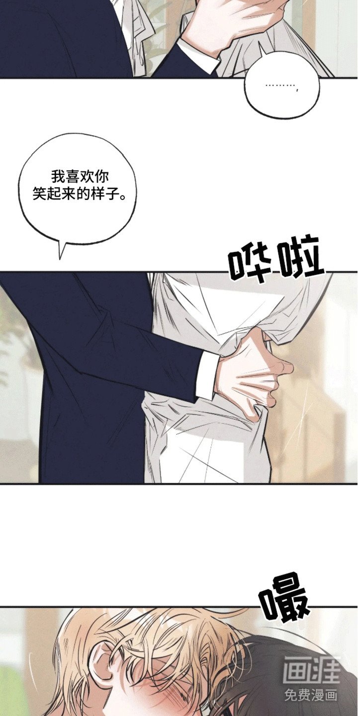 第9章：妥协