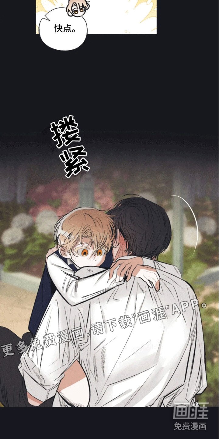 第9章：妥协