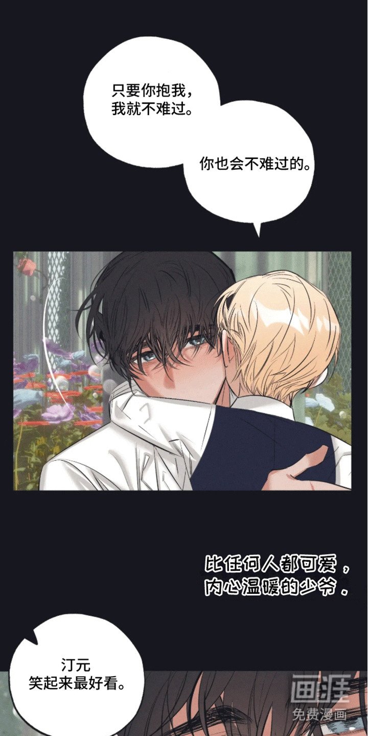 第9章：妥协