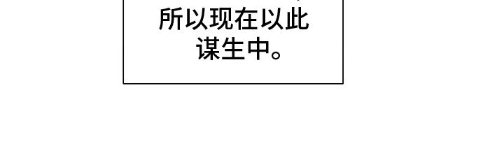 第1章：爱上NPC