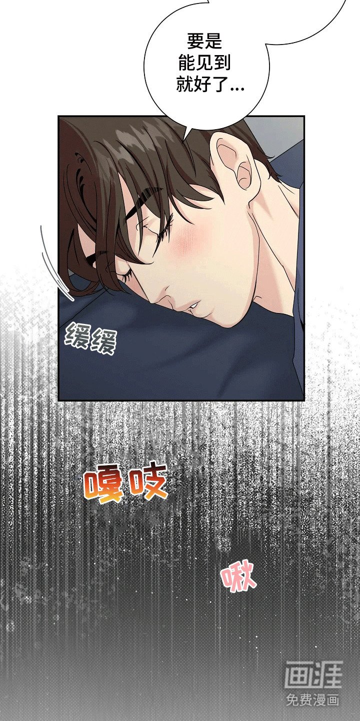 第3章：夜袭