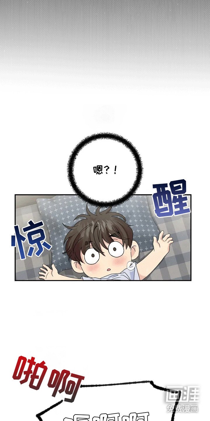 第3章：夜袭