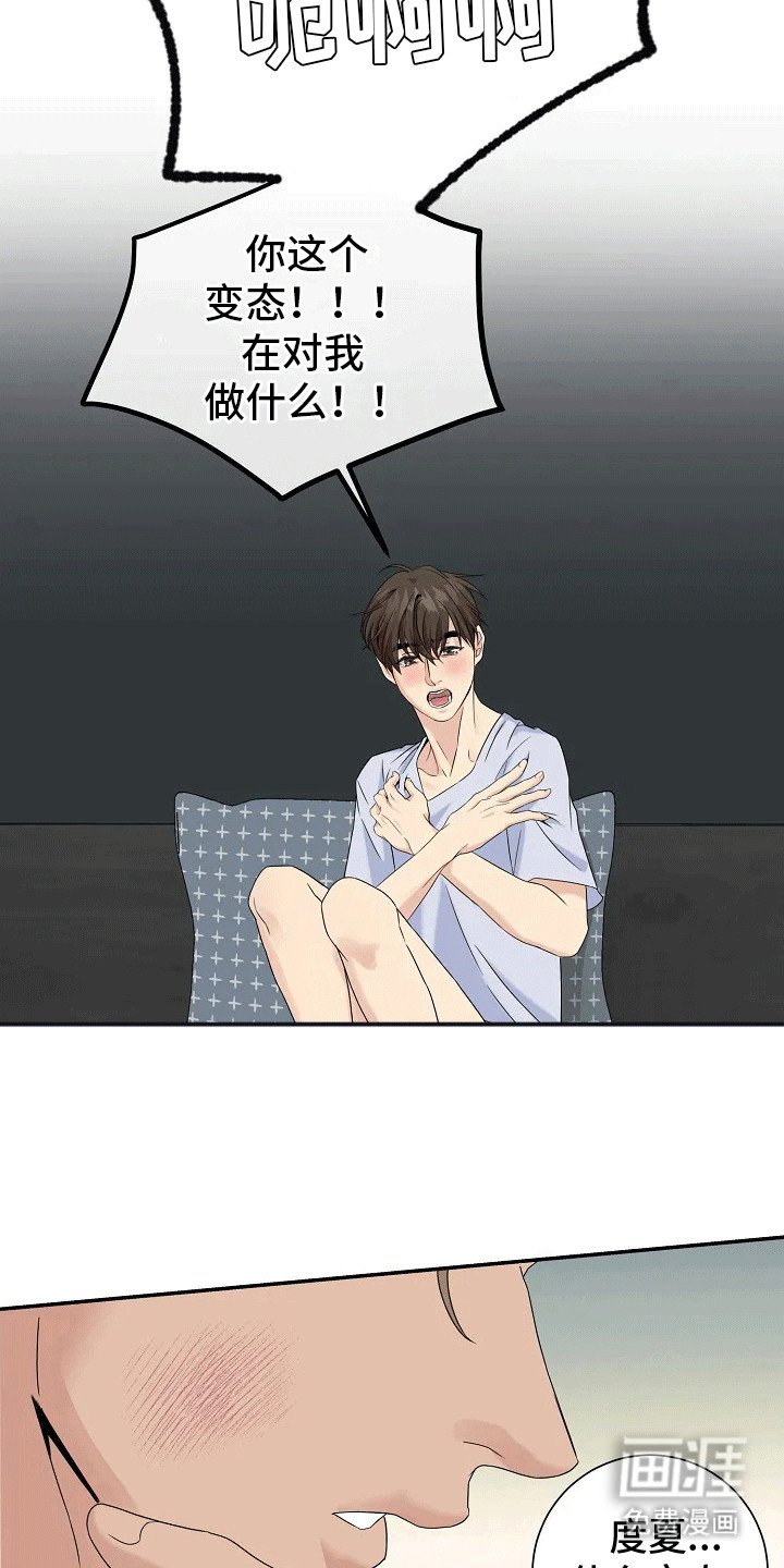 第3章：夜袭