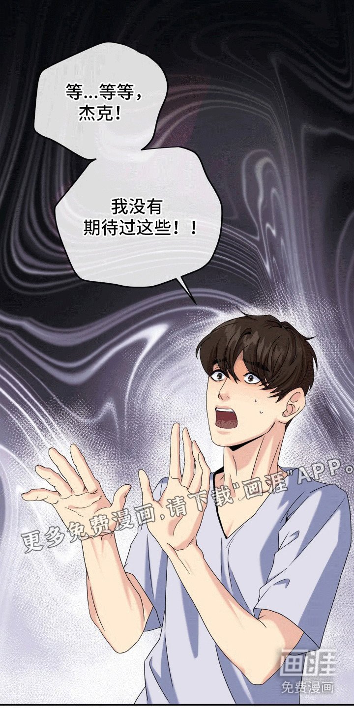 第3章：夜袭
