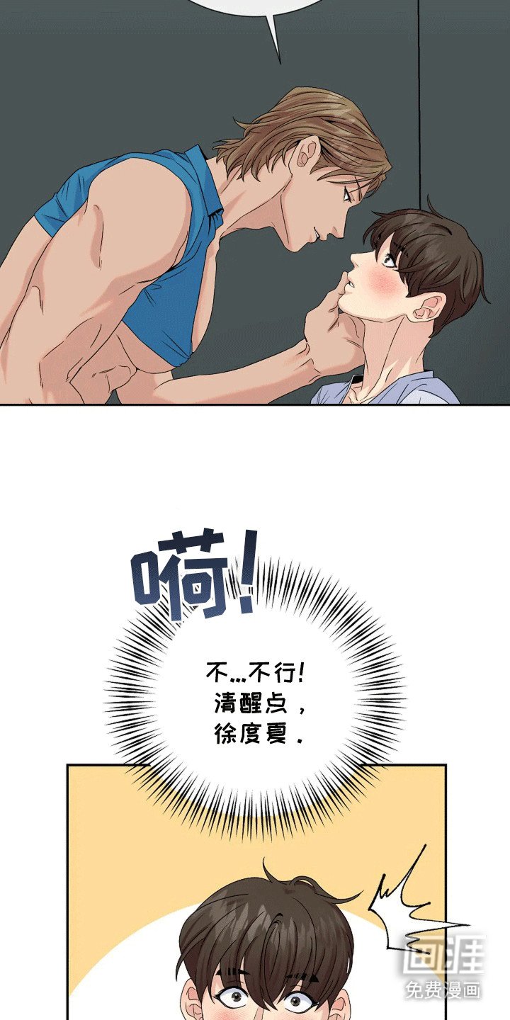 第3章：夜袭