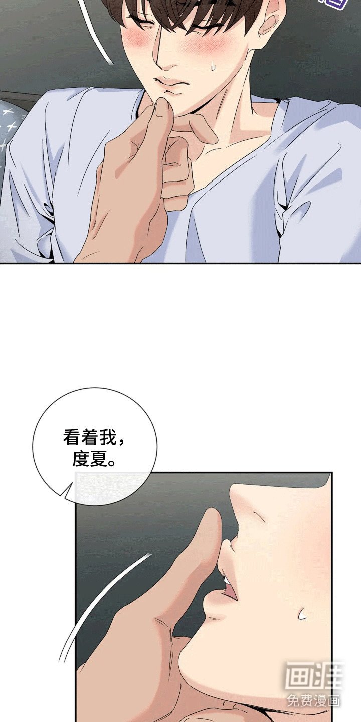 第3章：夜袭
