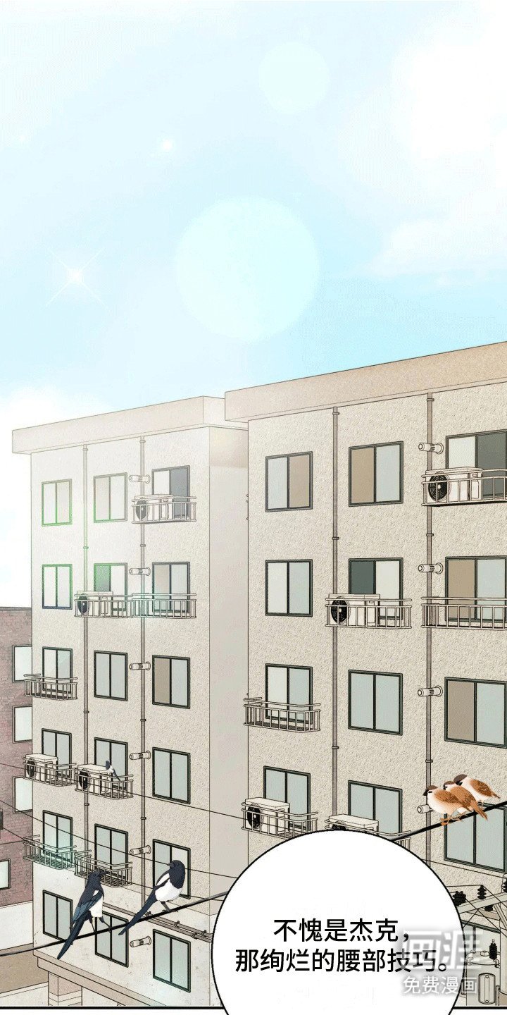 第4章：封印