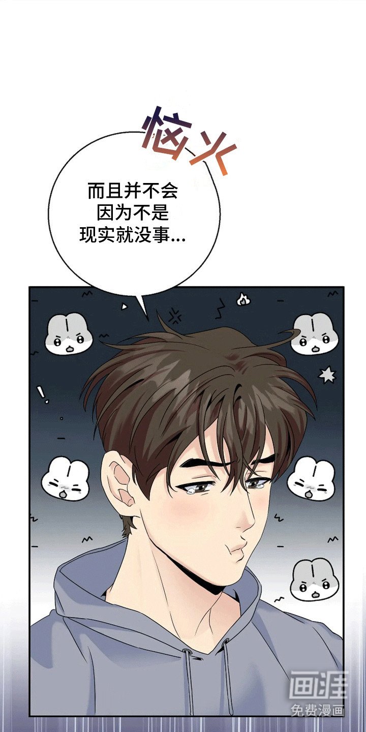 第4章：封印