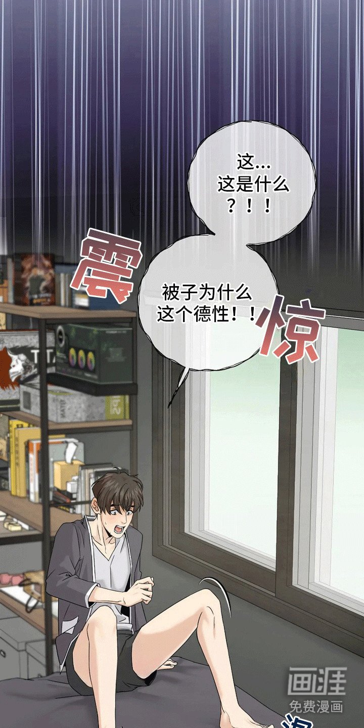 第4章：封印