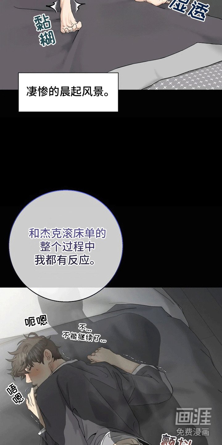 第4章：封印