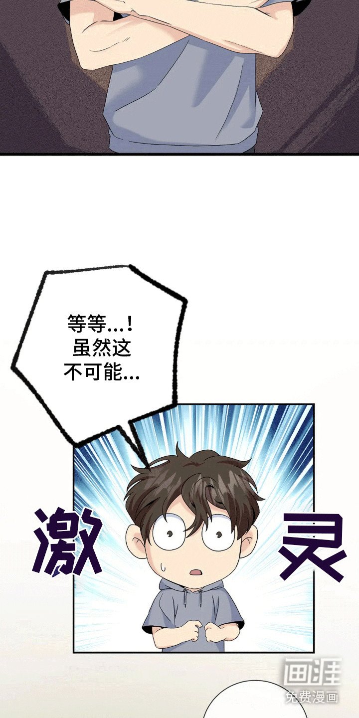 第4章：封印