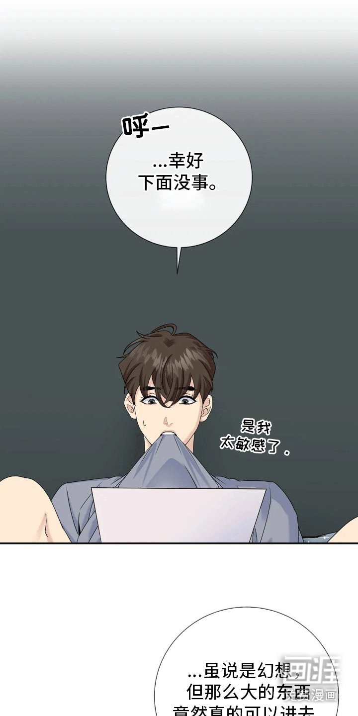 第4章：封印