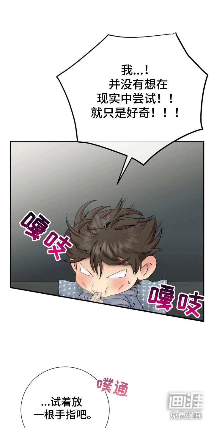 第4章：封印