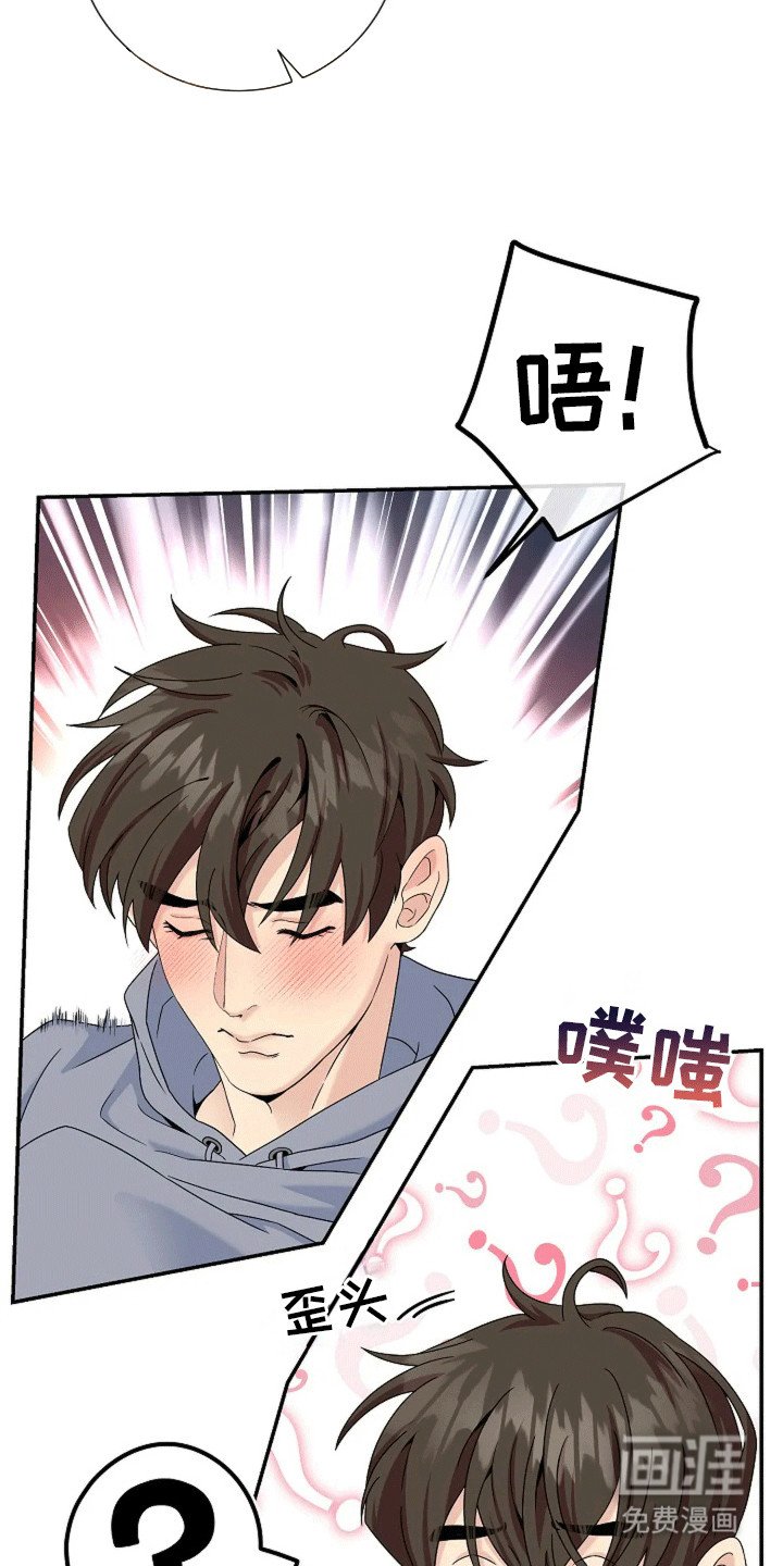 第4章：封印