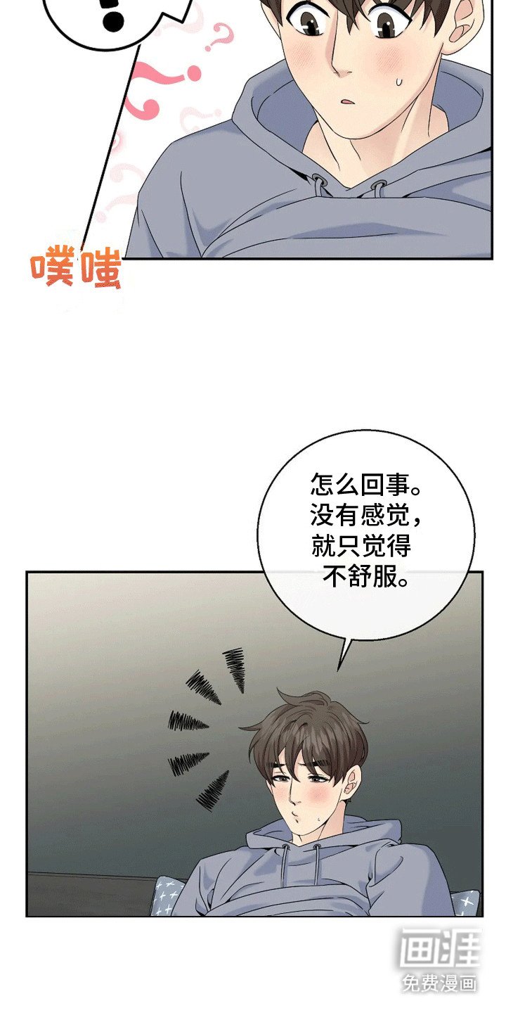 第4章：封印