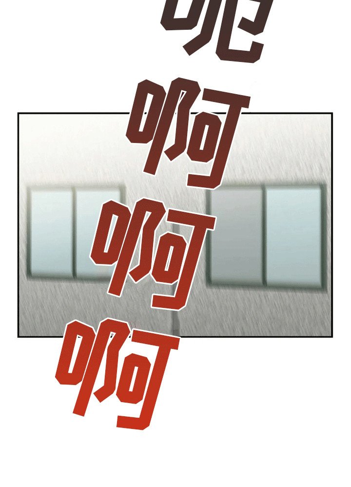 第4章：封印