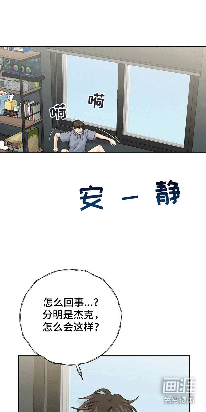 第4章：封印