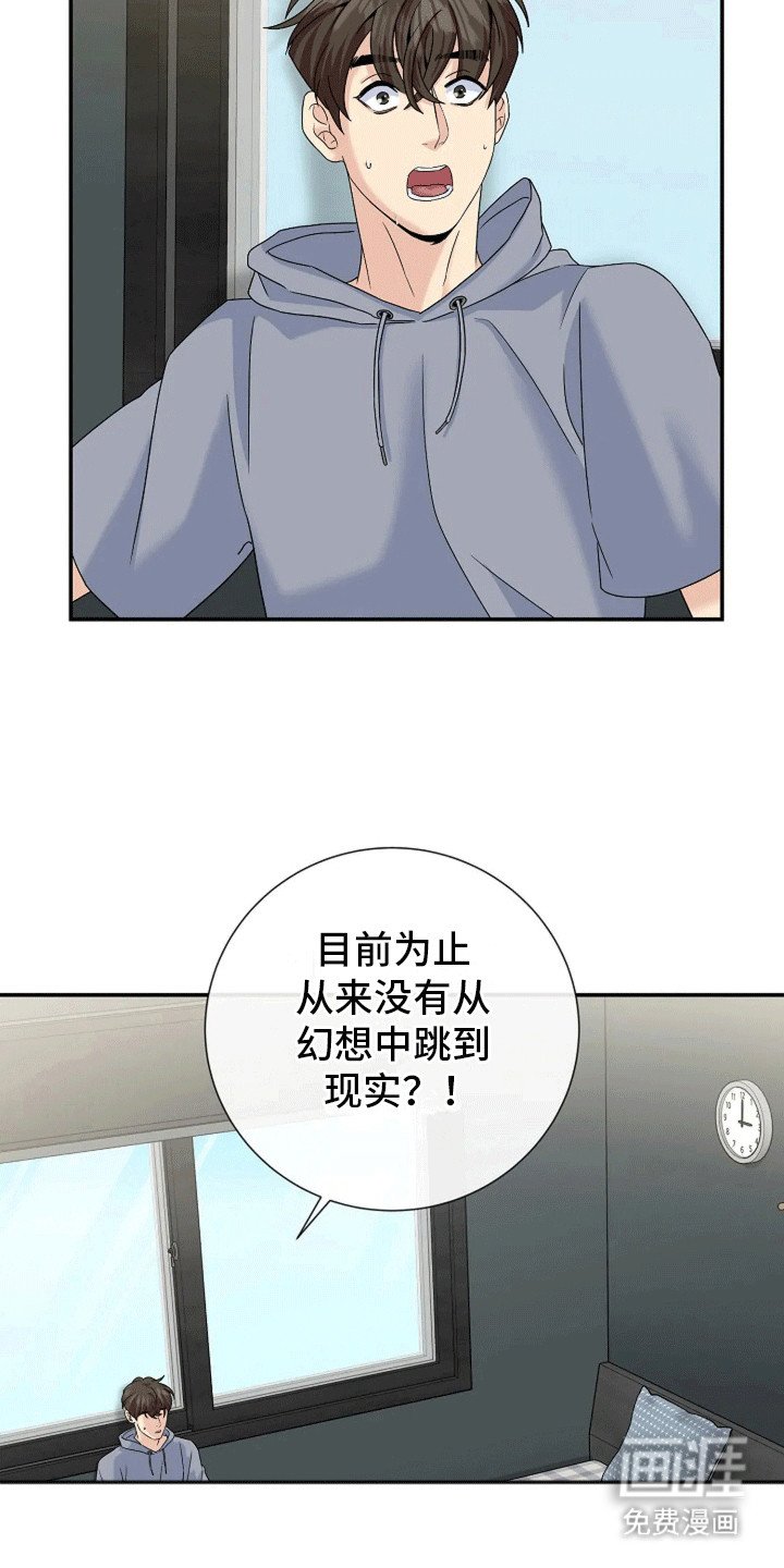 第4章：封印