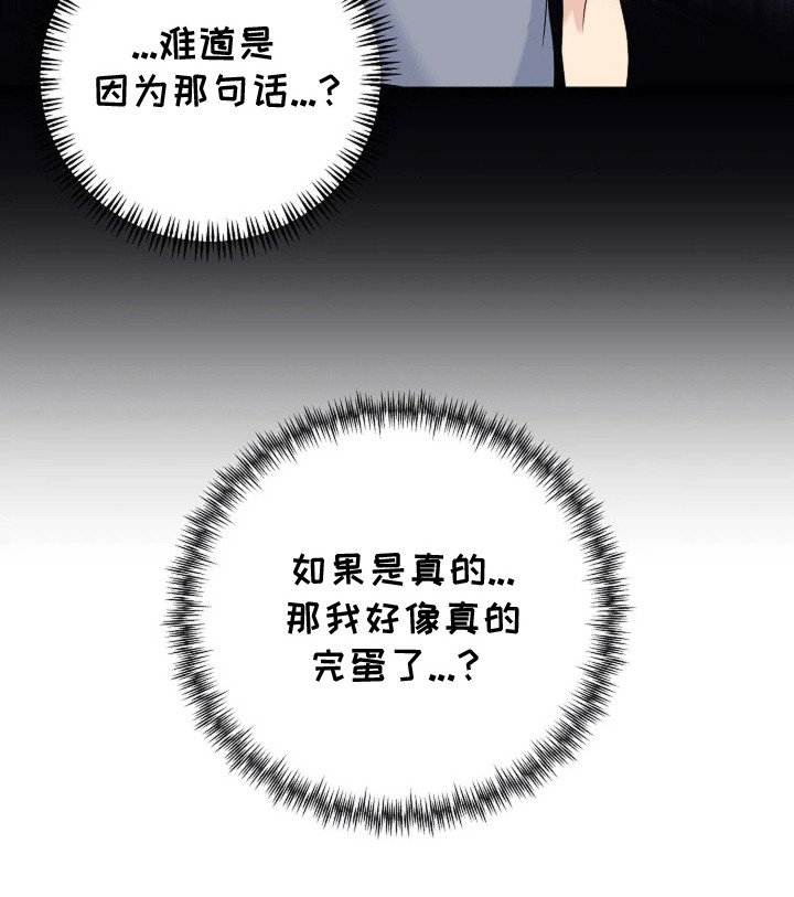 第4章：封印