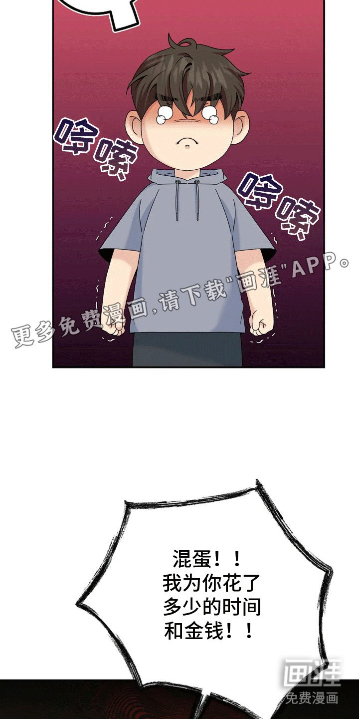第5章：影响现实