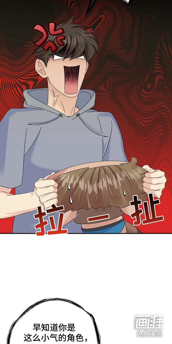 第5章：影响现实