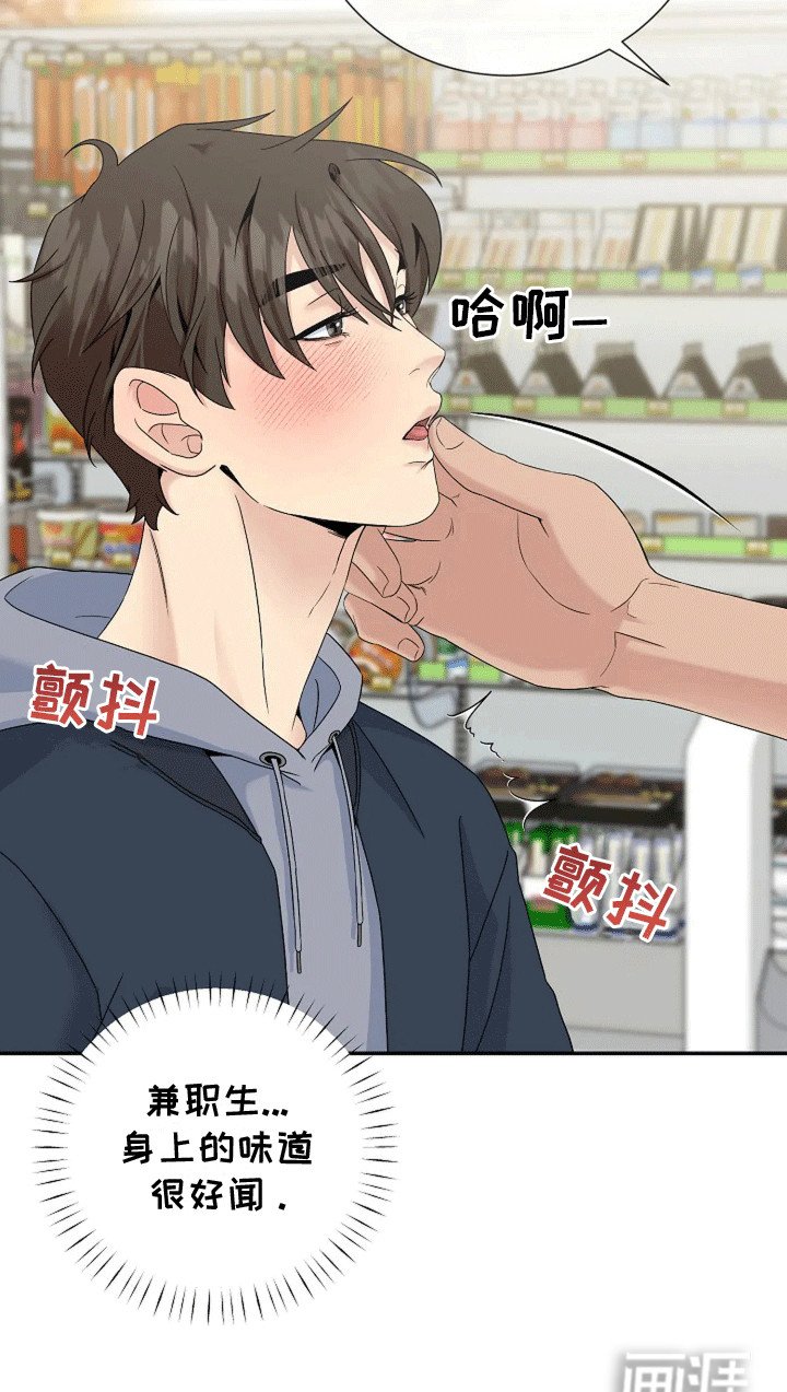 第5章：影响现实