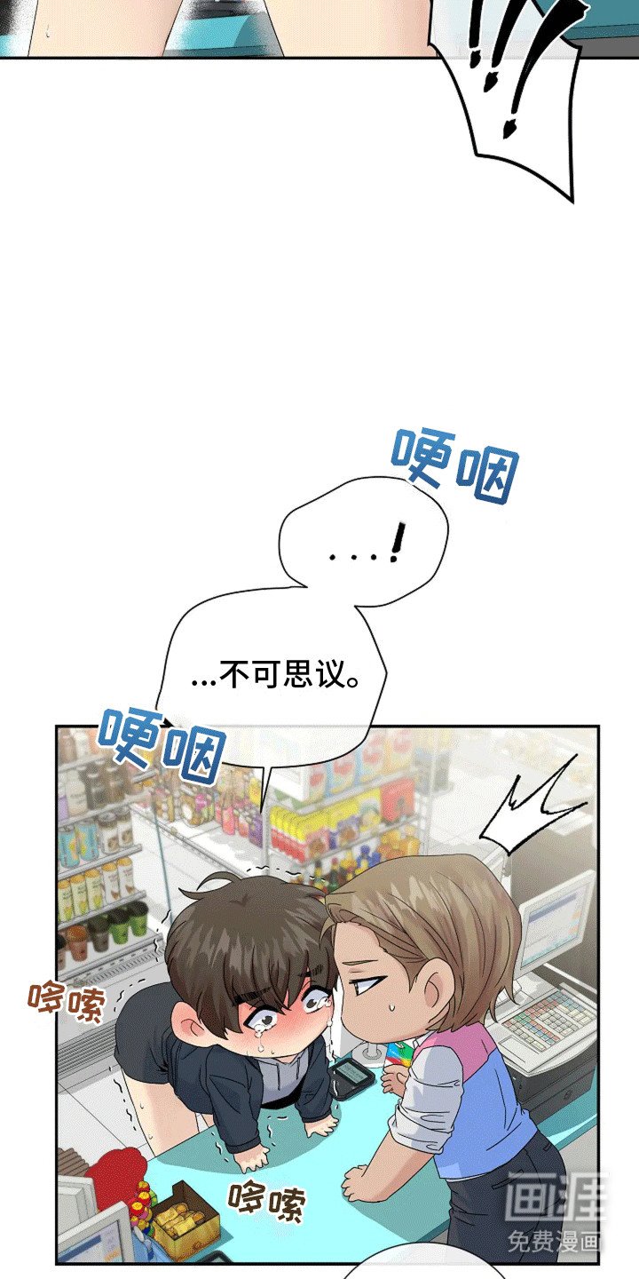 第5章：影响现实