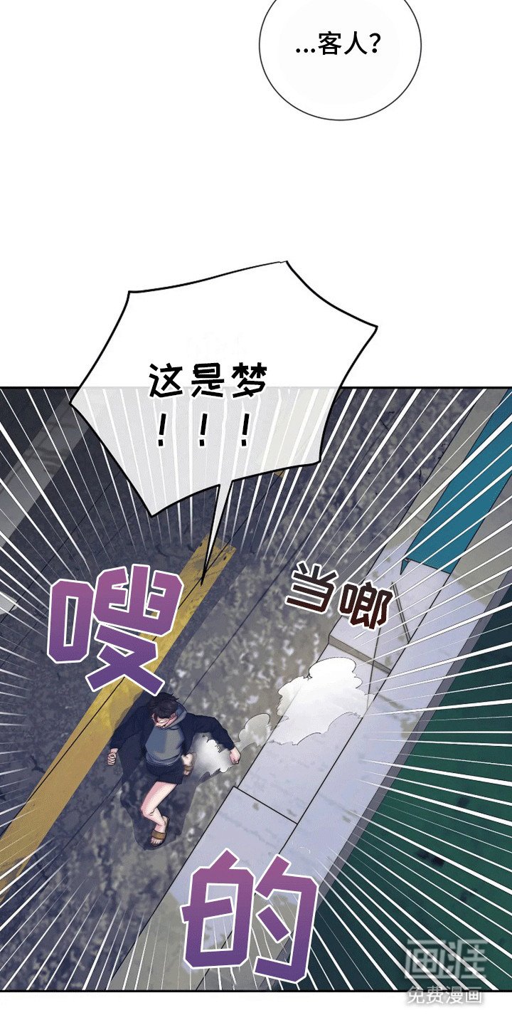 第5章：影响现实