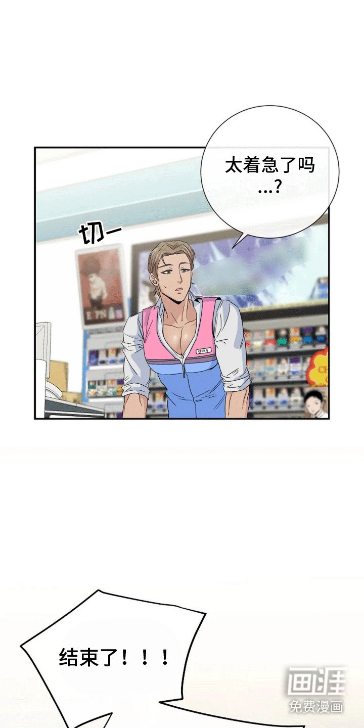 第5章：影响现实