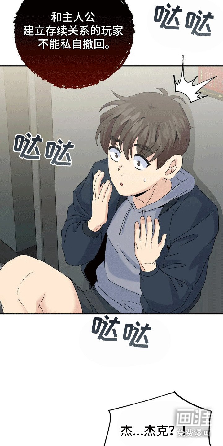 第5章：影响现实