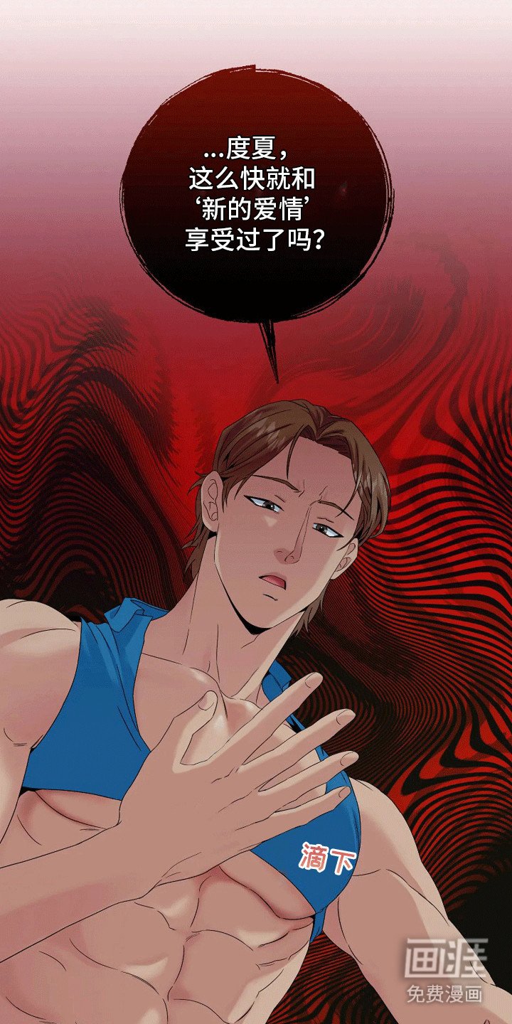第6章：消失