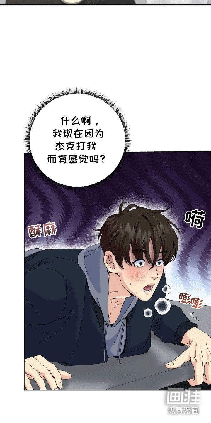第6章：消失