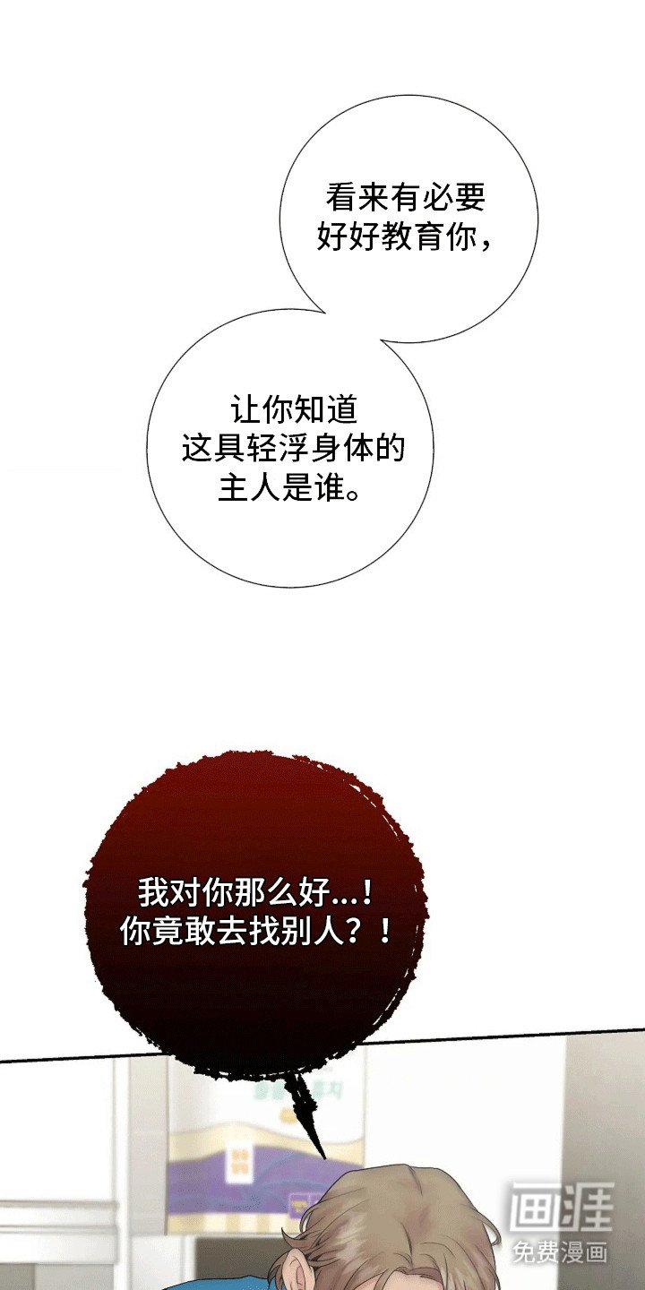 第6章：消失