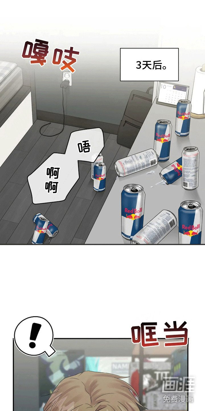 第6章：消失
