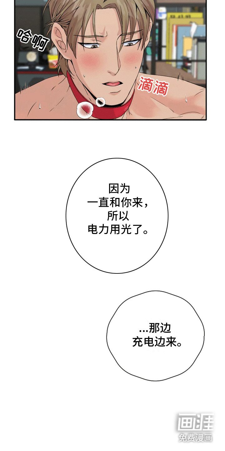 第6章：消失