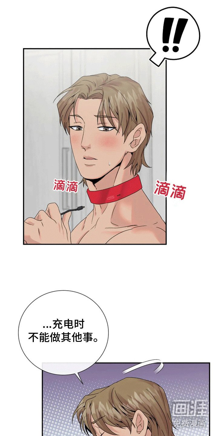 第6章：消失