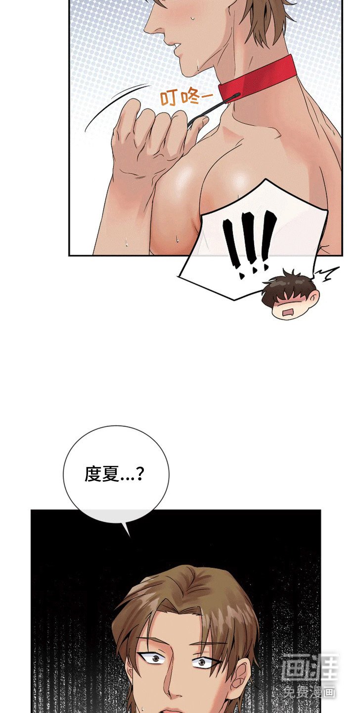 第6章：消失