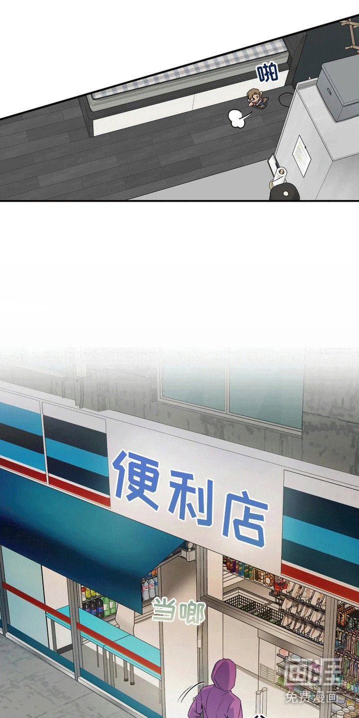 第6章：消失