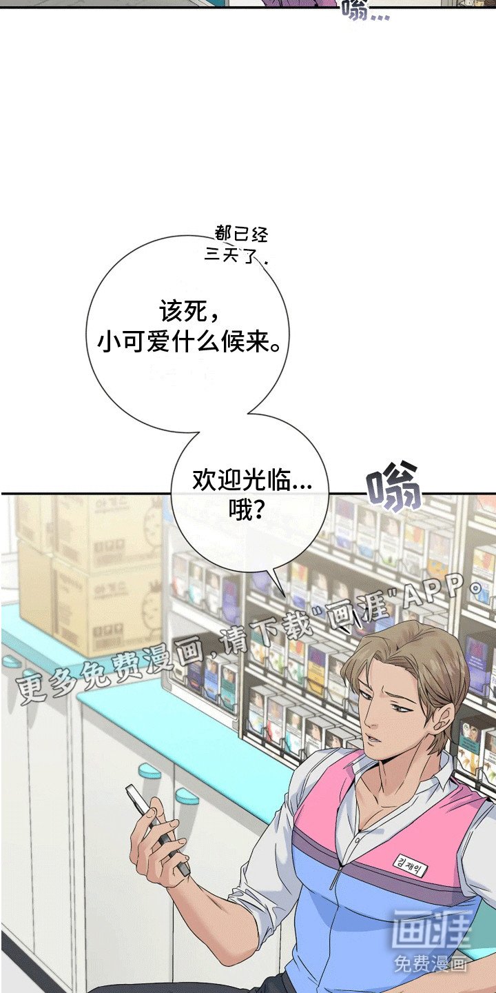 第6章：消失