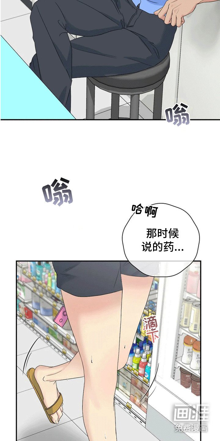 第6章：消失